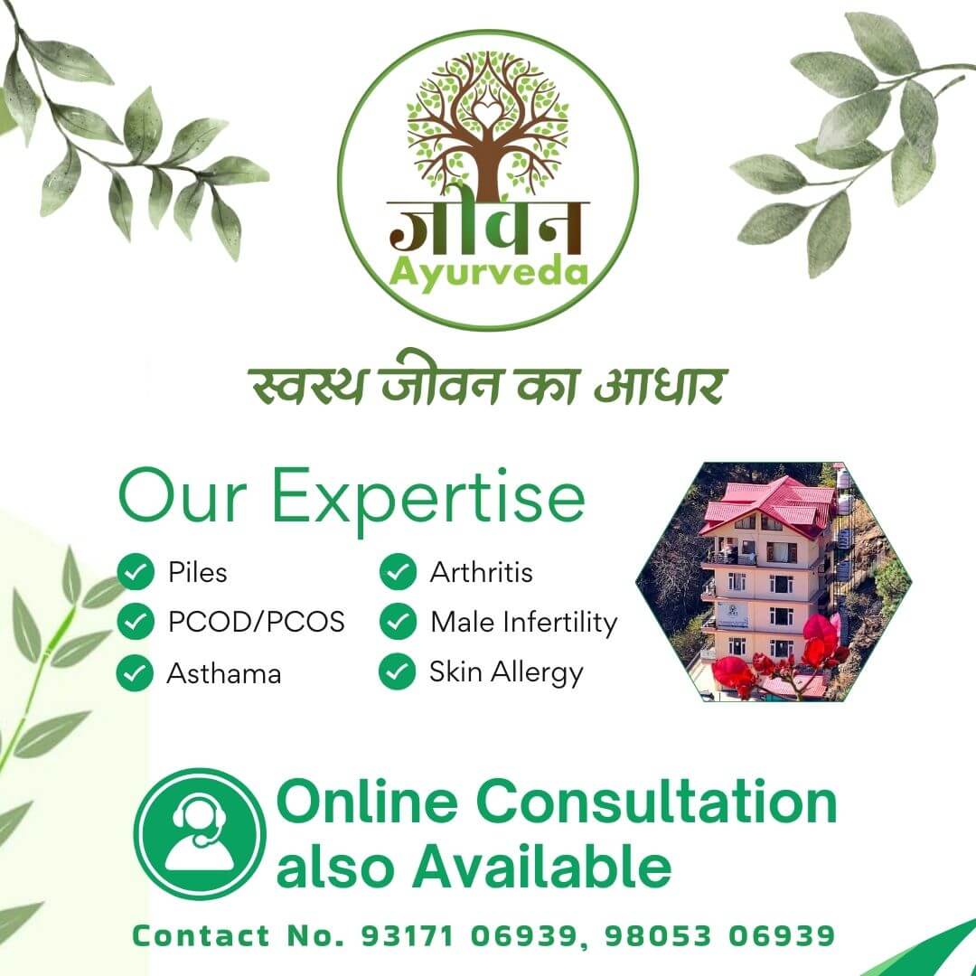 Jeevan Ayurveda Clinic