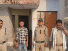 लूट की घटना में फरार चल रहे पांचवें आरोपी को पुलिस ने पकड़ा