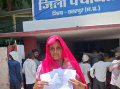 बिजली विभाग के ओआईसी पर अभद्रता का आरोप, बुजुर्ग महिला ने एसपी से की शिकायत